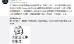 吃瓜最新事件爆料震惊三观反差,震惊三观的反差事件，揭秘背后真相